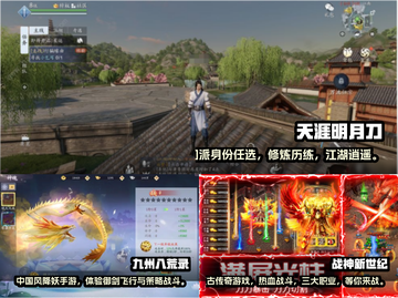 手游党必看💥五个字游戏全在这🔥截图2