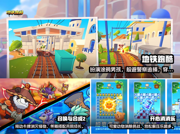 2023🔥竖屏手游排行榜🌟📌截图2