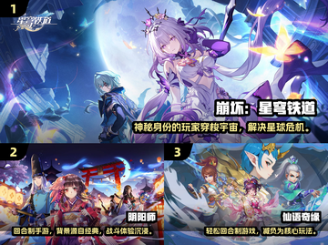 🔥2025十大良心回合制游戏推荐！🎮截图2