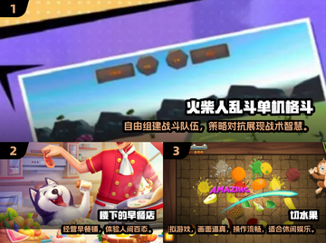🔥2025无网手游TOP榜！📱离线畅玩不求人🎮截图2