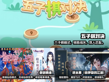 情侣手游排行榜📅甜蜜互动小游戏推荐❤截图2