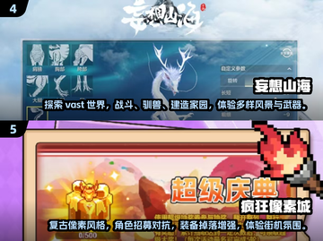 2025最受欢迎沙盒手游🔥沉浸式开放世界等你探索！截图3