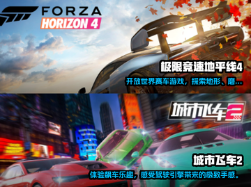 🔥2023必玩越野赛车手游大全🚀截图3