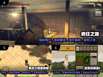 🔥2025十大口碑爆棚单机游戏下载推荐🎮截图3
