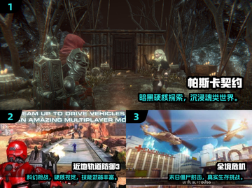 🔥2025超热门3D单机手游推荐！🎮截图2