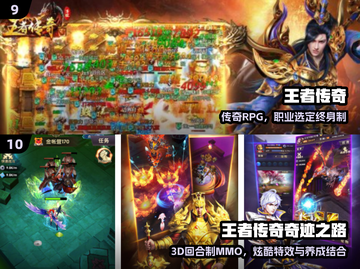 2025爆款王者手游来袭！🎮🔥截图5