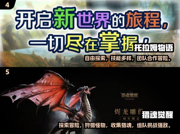 🔥2024最耐玩MMORPG手游排行榜🎮截图3