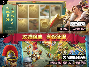 🔥2025最燃3D国战手游TOP榜💥截图4