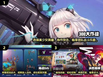 🔥2025年必玩的高质量5v5大型游戏合集💥截图2