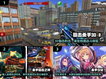 🔥2025最火模拟杀手游戏排行榜来袭！🎮截图2