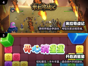 💥80后童年游戏大回顾！经典怀旧2024🔥截图3