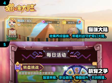 2025超可爱游戏推荐🎉好玩到停不下来！截图3