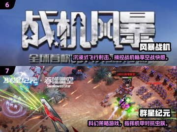 🔥2025射击手游TOP榜出炉！🎮高燃体验一触即发💥截图4