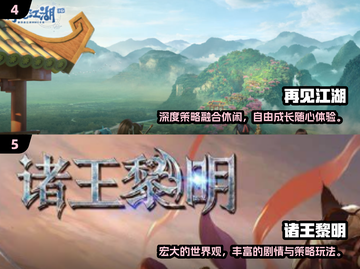 🔥2025网游热度榜TOP10新鲜出炉！🎮截图3