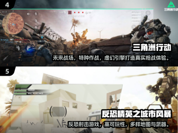 🔥2025最火枪战手游TOP榜来袭！🎮截图3