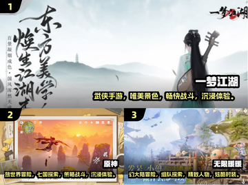 🔥2024次世代手游盘点，这些游戏太上头了！🎮截图2