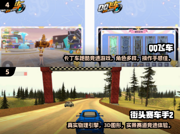 2025必玩卡丁车游戏🔥超燃推荐来袭！🏎💥截图3