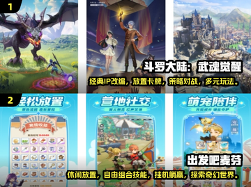 🔥2025超有趣挂机打怪手游推荐🎮截图3