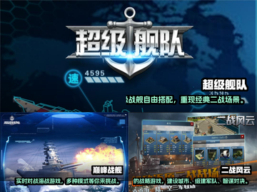 🔥二战迷必玩！超真实模拟游戏合集🎉截图2