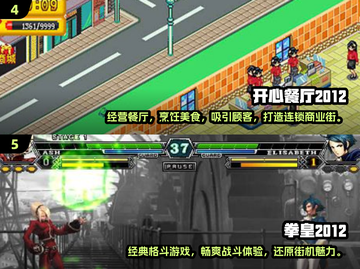🔥2012年那些经典网游排名，你玩过几款？🎮截图3