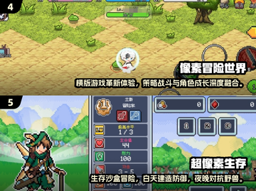 🔥2025最像坎公骑冠剑的手游汇总！🎮截图3