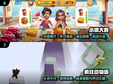 🚨2025超全少儿游戏合集来了！趣味游戏免费下载分享🎮截图4