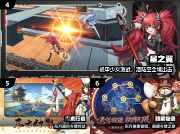 🔥2025最火盛天游戏大揭秘🎮截图3