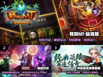 🔥2025西幻卡牌对碰手游大汇总！✨截图2