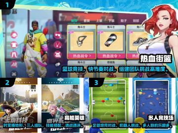 🔥3人空手也能玩到爆的游戏清单！🎮截图2