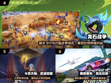 🔥男生必玩手游TOP10榜单出炉！🎮截图3