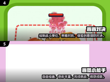 🎨2025超火画画游戏推荐，下载链接分享！🔥截图3