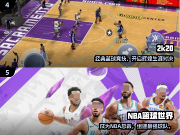 2025🔥街头篮球手游TOP榜🏀热血控球🔥截图3