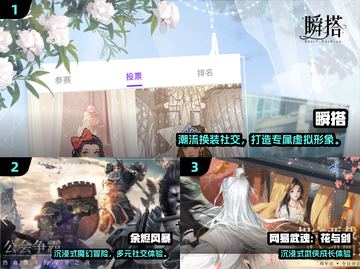2025超火捏脸手游合集💥打造专属角色身材截图2