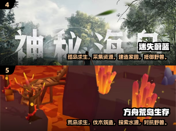 🔥2025必玩！超值得入手的荒岛求生手机游戏大全🎉截图3