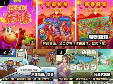 🔥2025超人气休闲养成手游推荐🎮截图2