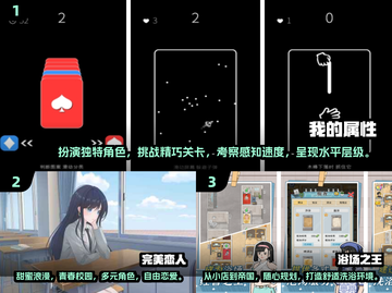 🔥2025超火爆手游推荐，免费玩到停不下来！🎮截图2