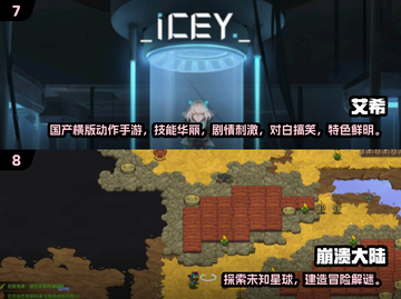 🔥2024口碑TOP10单机游戏榜单💥🎮截图4