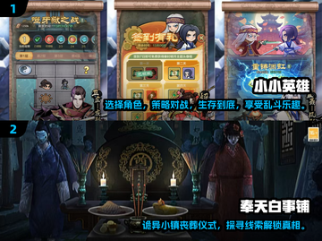 2025年超🔥好玩的手游排行榜🎉截图3