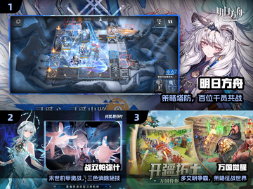 🔥2019最火网游TOP榜🎮截图2