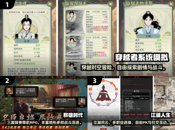 🔥2025必玩单机剧情RPG手游推荐✨截图2