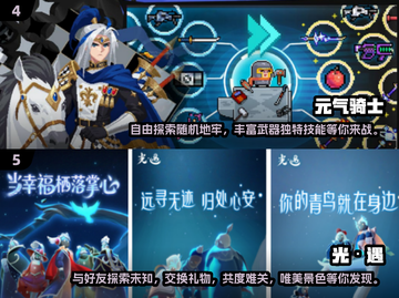 🔥2022最火手游排行榜🌟经典游戏等你来战！截图3