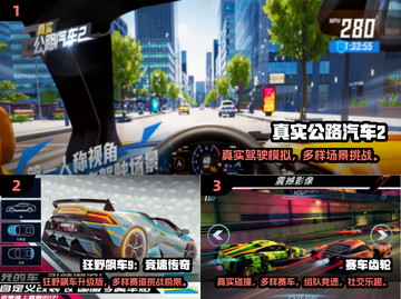 🔥2025国产赛车手游TOP榜🚗极速狂飙体验！截图2