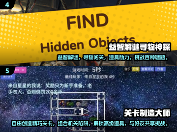 2024🔥超烧脑益智游戏合集！🔥🎮截图3