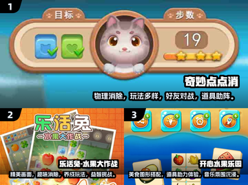 2024必玩🔥有趣消除手游合集✨截图2