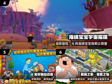 🔥2025最火开心超人游戏免费下载🎮截图3