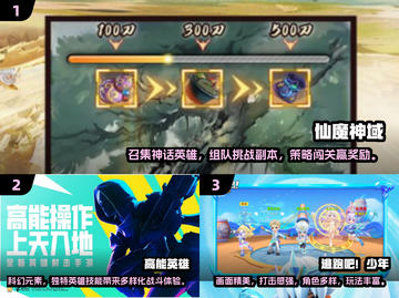🔥2024超好玩游戏TOP榜🎮轻松找到你的菜！截图2