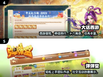 超🔥结婚游戏合集💖2024经典盘点不容错过！截图3