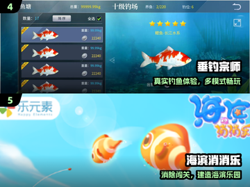 👴👵2024老人最爱游戏Top榜🔥截图3