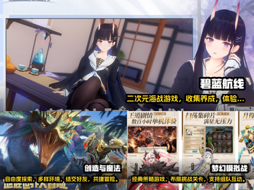 2025必玩🔥双端互通手游大盘点！🎮截图2