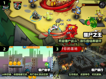 🔥2025最火单机僵尸游戏合集来袭！🎮💥截图2